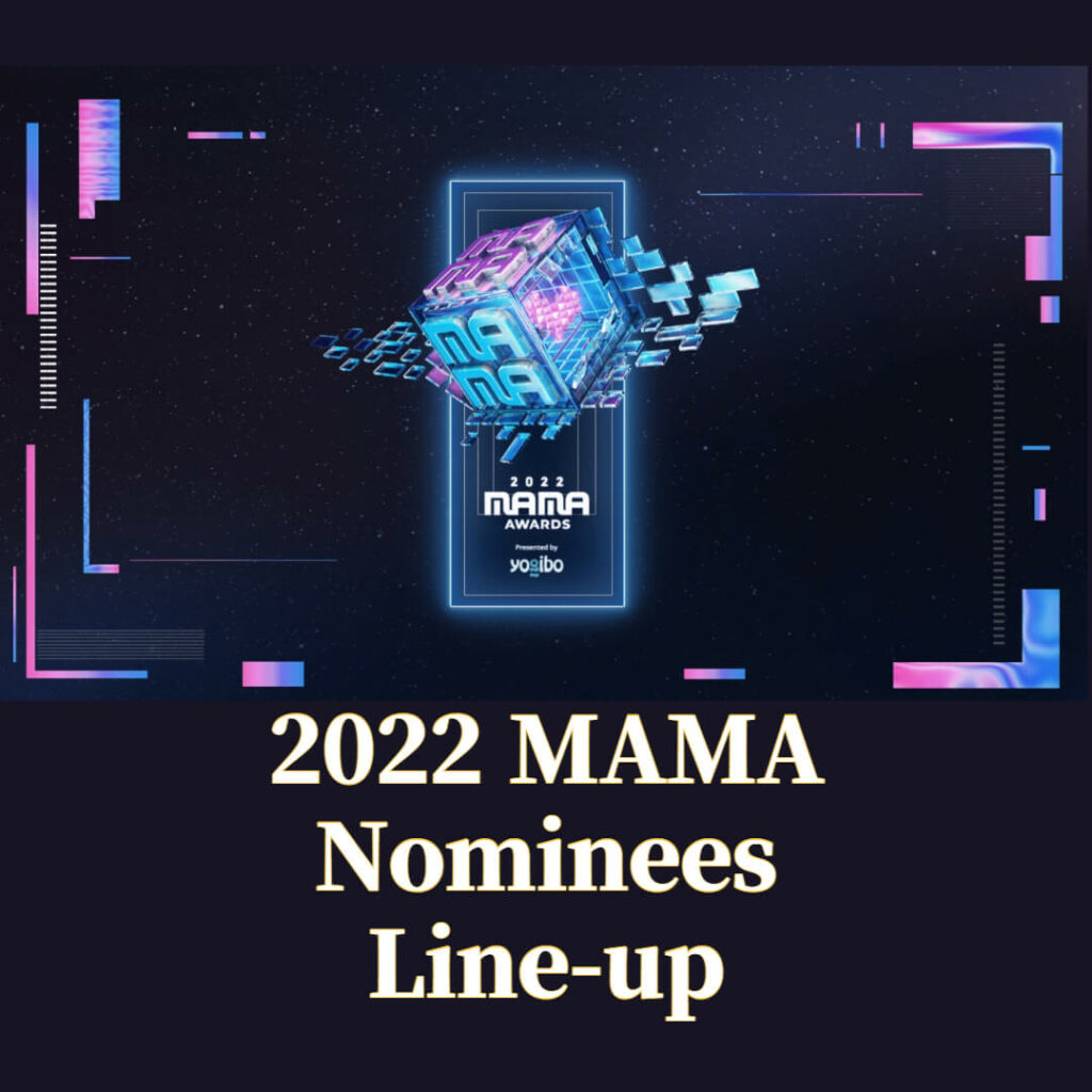 2022 MAMA Awards Announces Nominees and Lineup