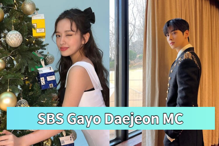 SBS Gayo Daejeon 2022 host MC