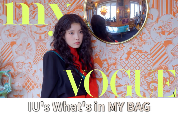 IU-What's-in-my-bag-vogue-interview