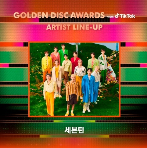The 37th Golden Disc Awards- Seventeen