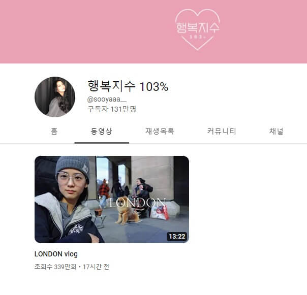 Blackpink's Jisoo opens her own Youtube Channel
