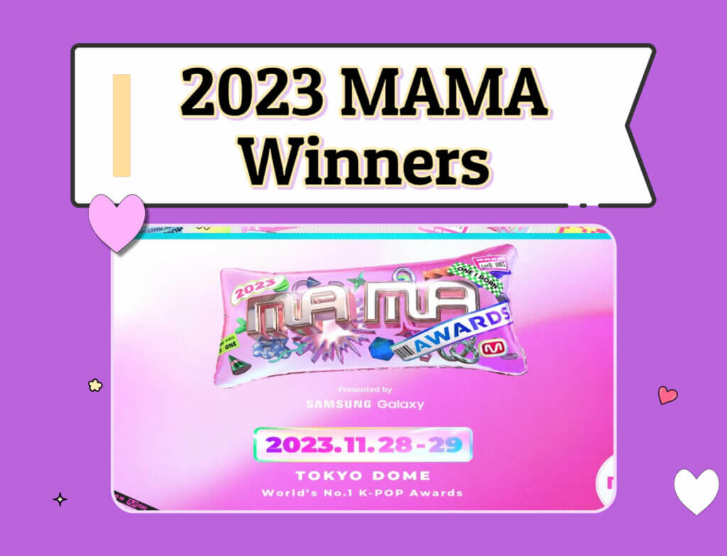 Check out the Winners of '2023 MAMA AWARDS' FULL List🎉(2023 MAMA