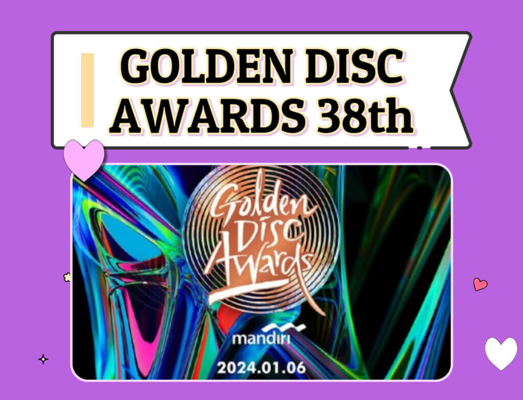 Golden Disc Awards- 2024
