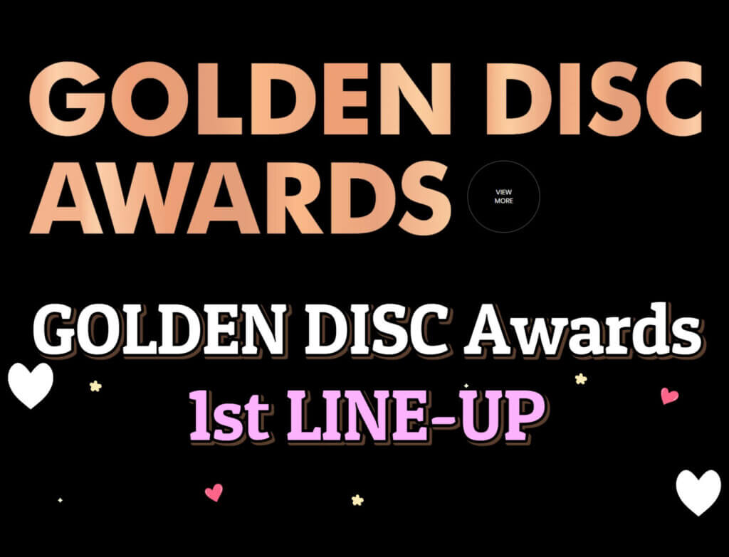 Golden Disc Awards First Lineup