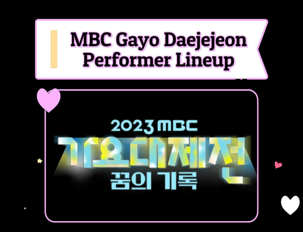 MBC GayoDaejejeon Lineup