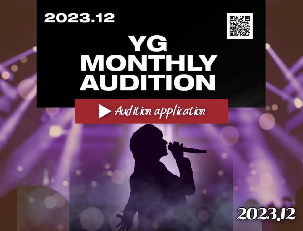 YG Monthly Audition 202312